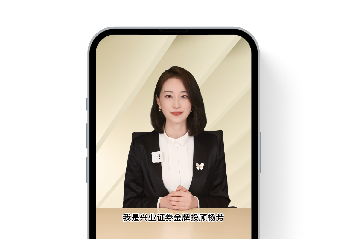 兴业证券
